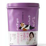 Japanese Biography Kindle eBook by Magazine House – 201 Pages-0