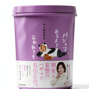 Japanese Biography Kindle eBook by Magazine House – 201 Pages-0