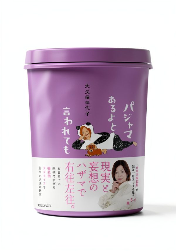 Japanese Biography Kindle eBook by Magazine House – 201 Pages-0