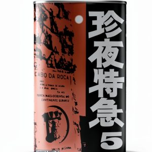 Kurosawa Lettering Japanese Kindle Book-0