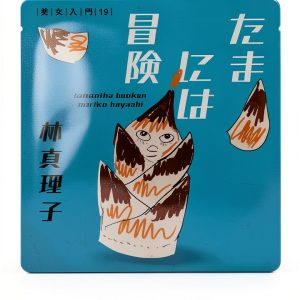 美女入門シリーズ 19 マガジンハウス Kindle 電子書籍 日本語 224ページ-0