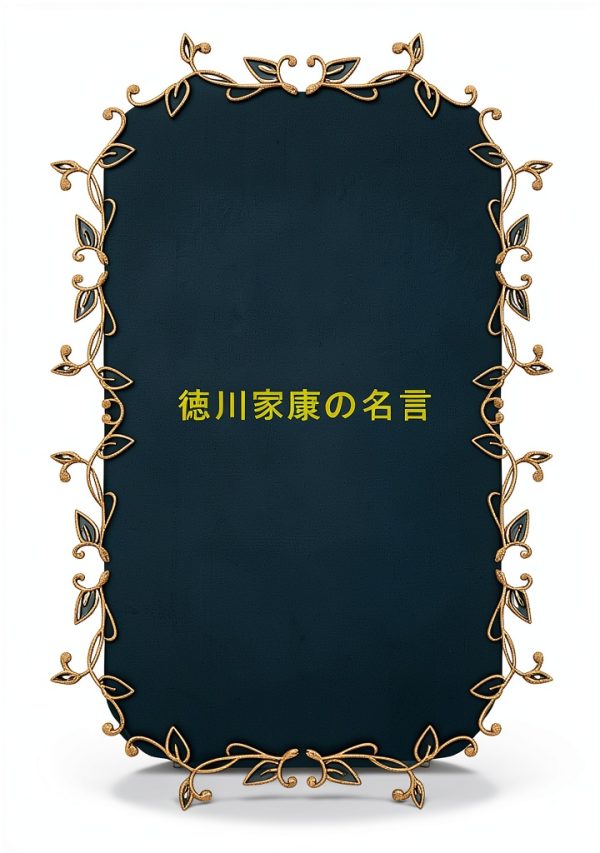 Japanese History Biography Kindle eBook 9 Page Historical Memoir-0