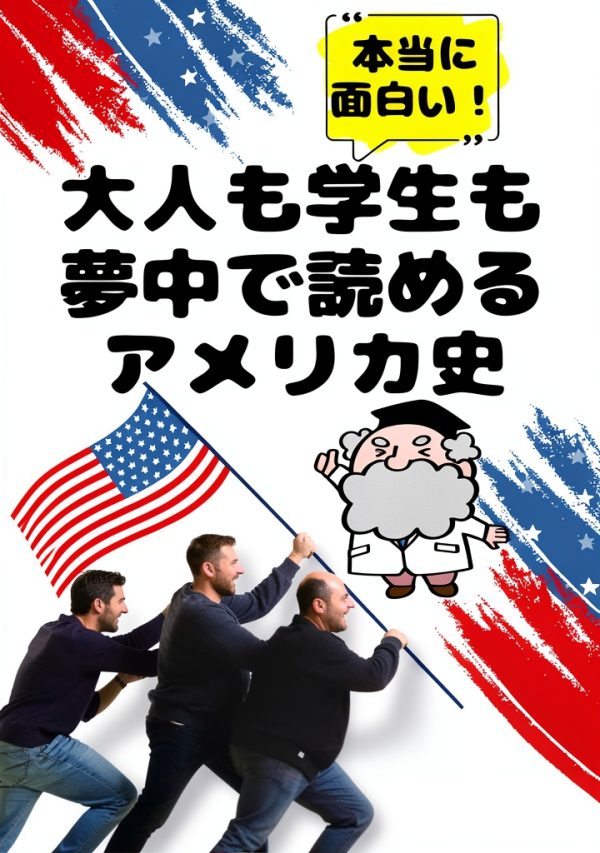 Japanese History Kindle Book Free Smile Publishing Volume 1-0
